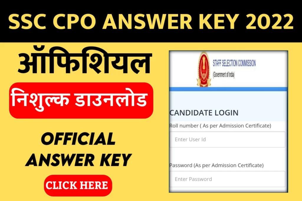 SSC CPO Answer Key 2022