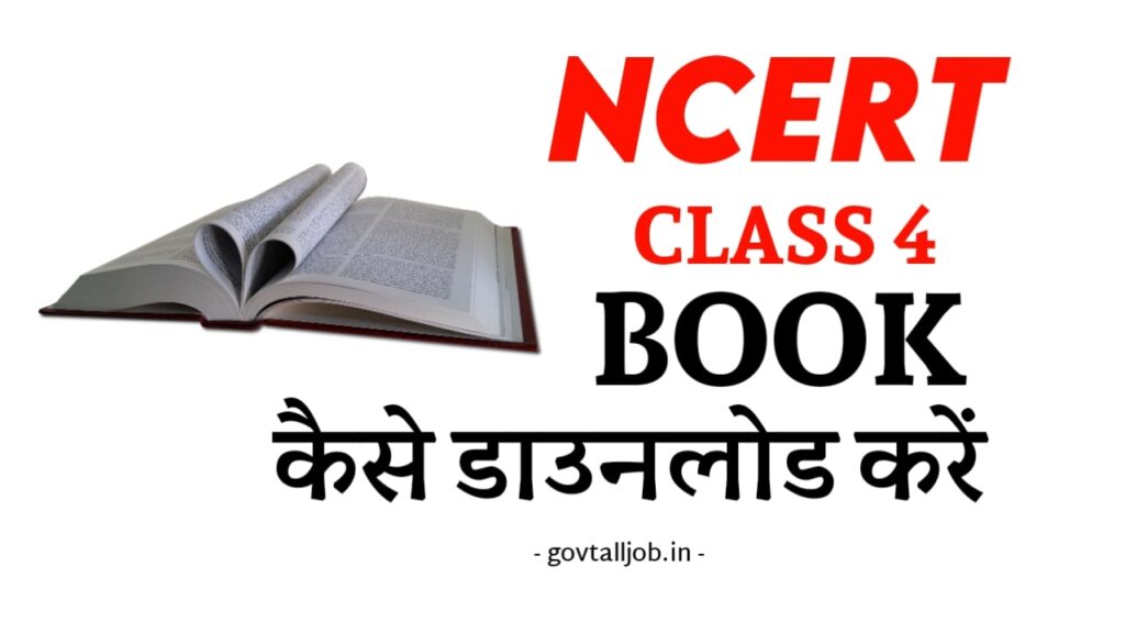 Ncert Class 4 Book Kaise Download Kare