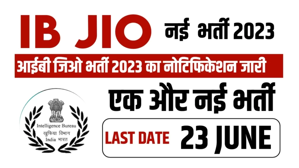 IB JIO Recruitment 2023